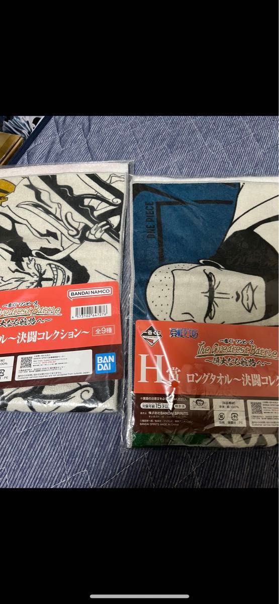 ワンピース 下位賞 まとめ売り ワンピース 一番くじ 下位賞まとめ売り|Yahoo!フリマ(旧PayPay