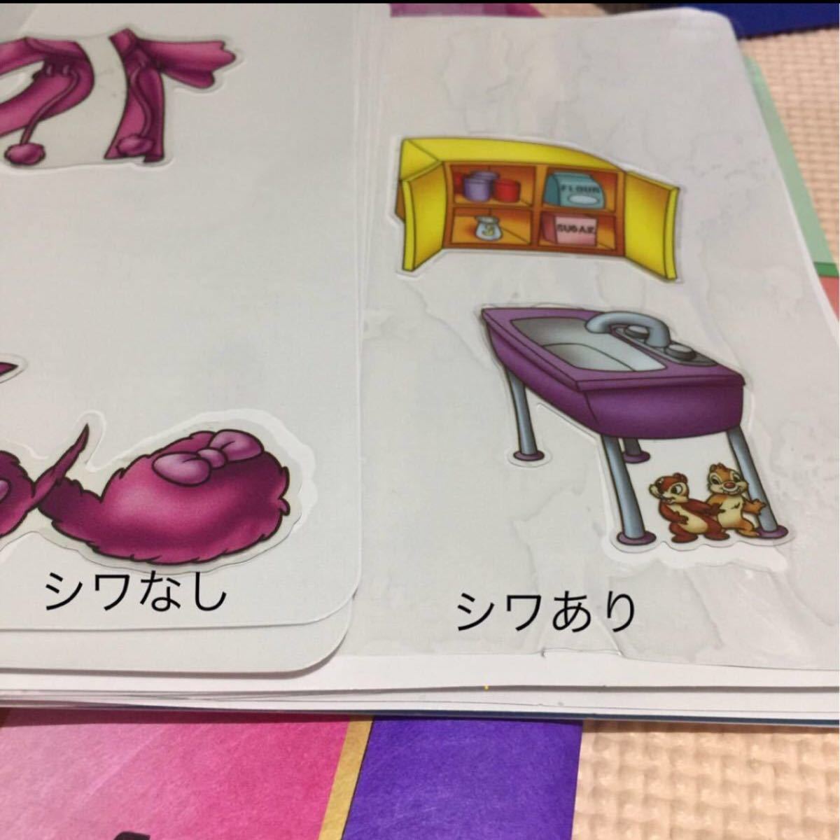 日本最級 DWE ファンアンドアドベンチャー - 知育玩具