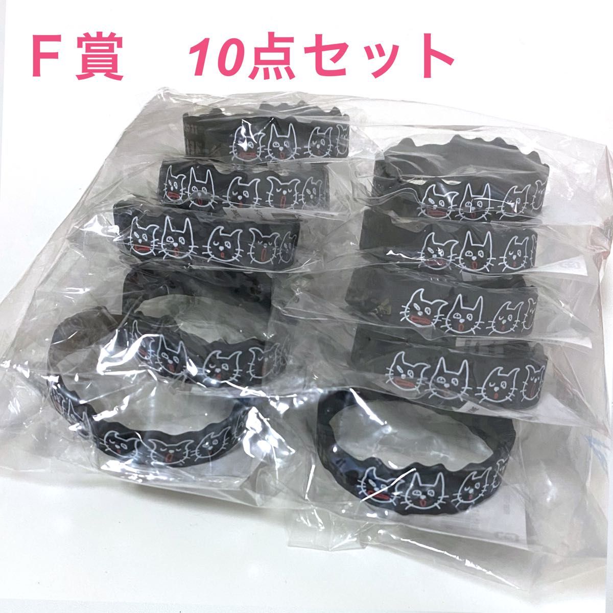 キヨ 15周年 くじ A賞 スウェット F賞 ラバーバンド G賞 アクリルバッジ キヨ15周年くじ F賞 キヨ猫ラバーバンド 10個セット|Yahoo