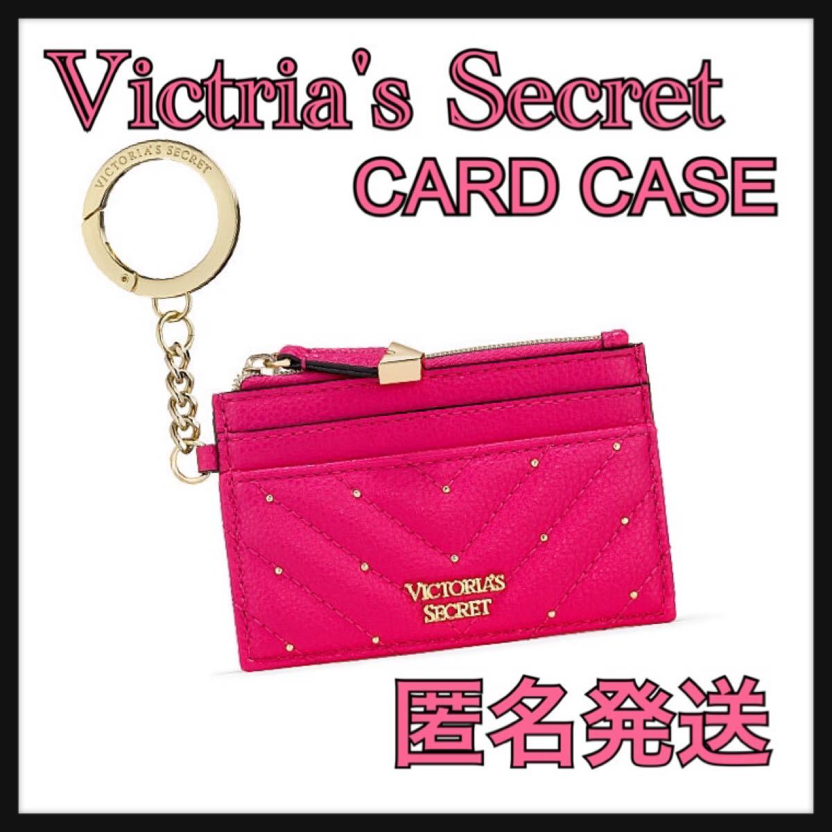 【Victoria's Secret】ヴィクトリアズシークレット カードケース