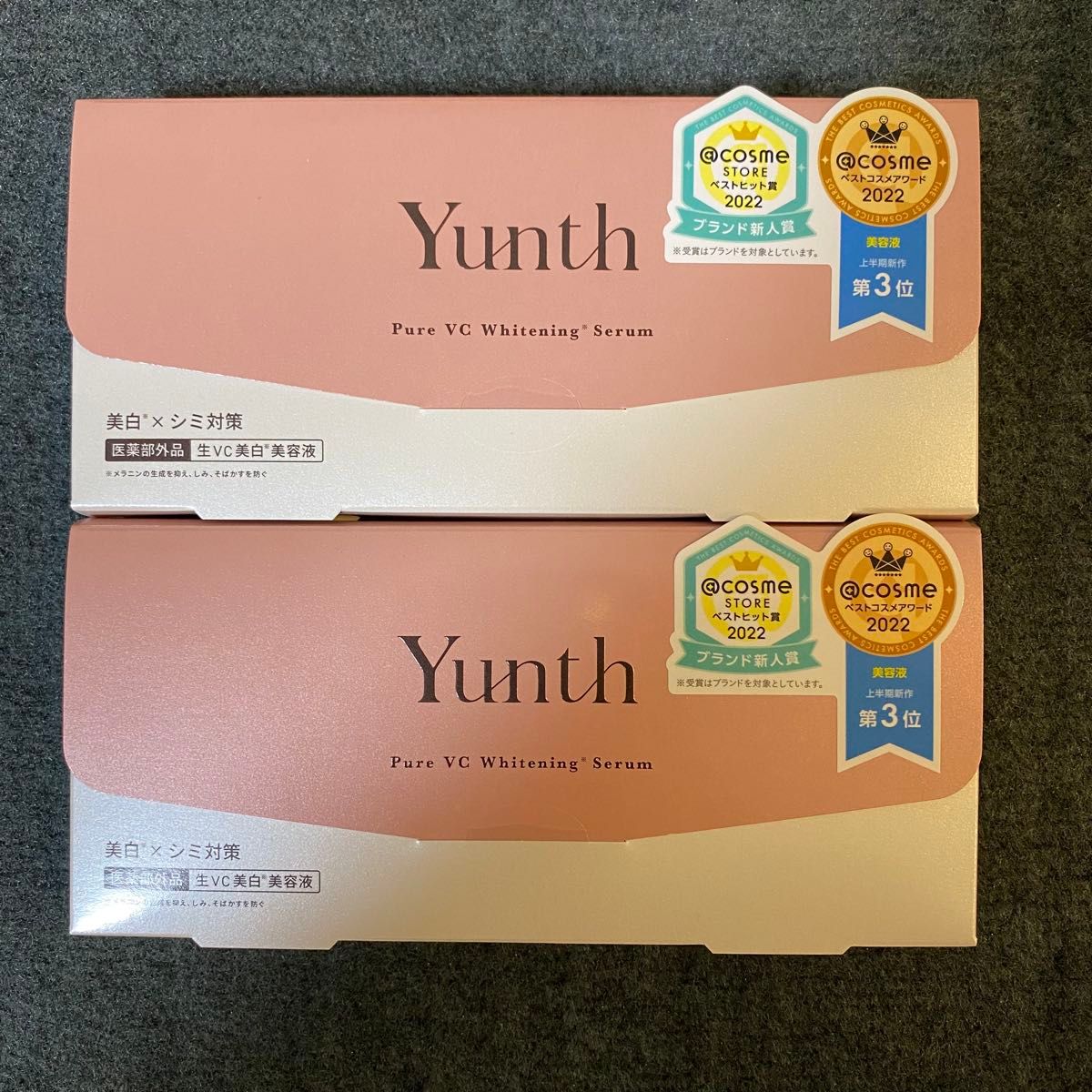 値下げしました Yunth 新品未使用 新品未使用 Yunth 生ビタミンC美白美容液 56包 1ml×28包×2