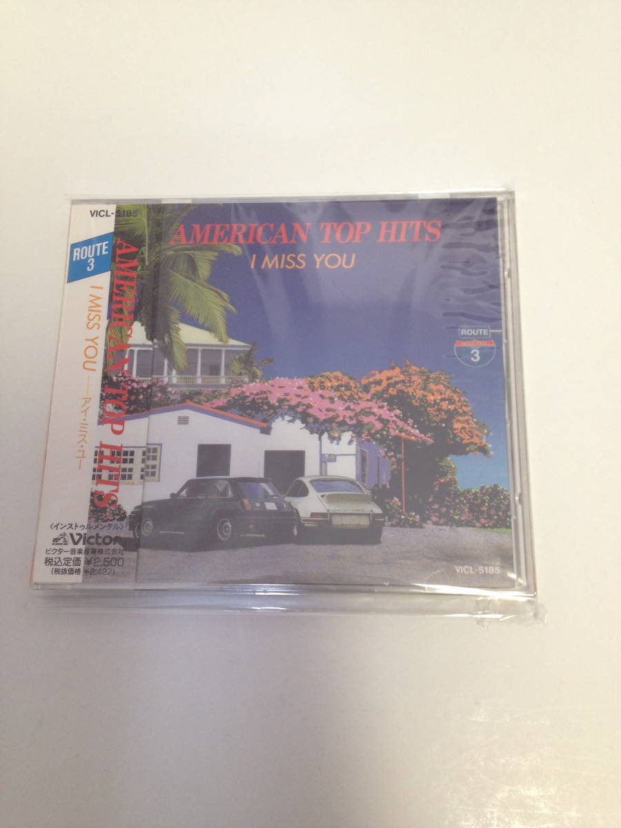 「新品未開封 american top hits i miss you route3 victor vicl-5158 cd」 謎の未開封CD　　見本品盤CD_画像1