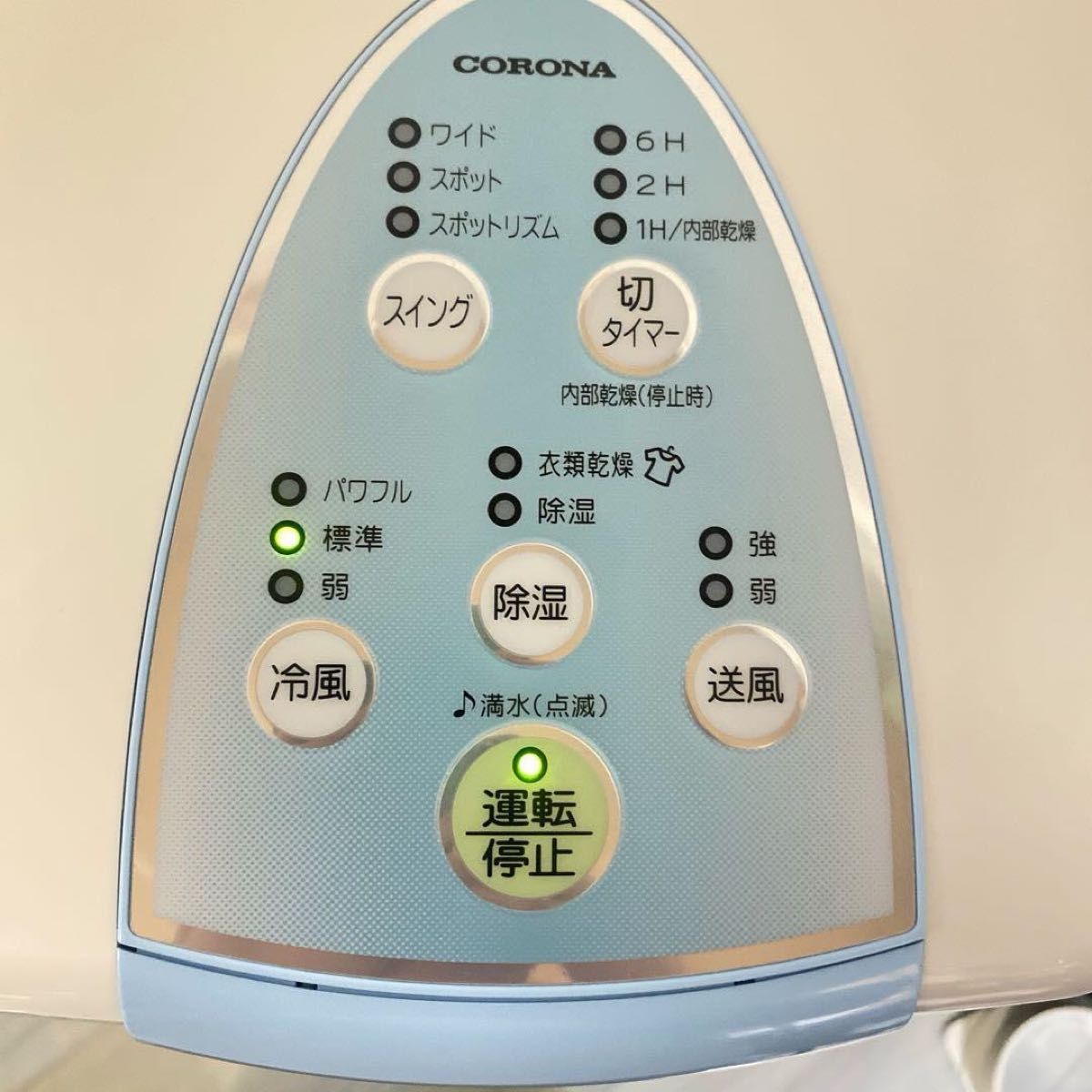 CORONA コロナ 冷風•衣類乾燥機除湿機 CDM-1021 2021年製 コロナどこでもクーラー CDM-1021 冷風 衣類乾燥除湿機 2021年製