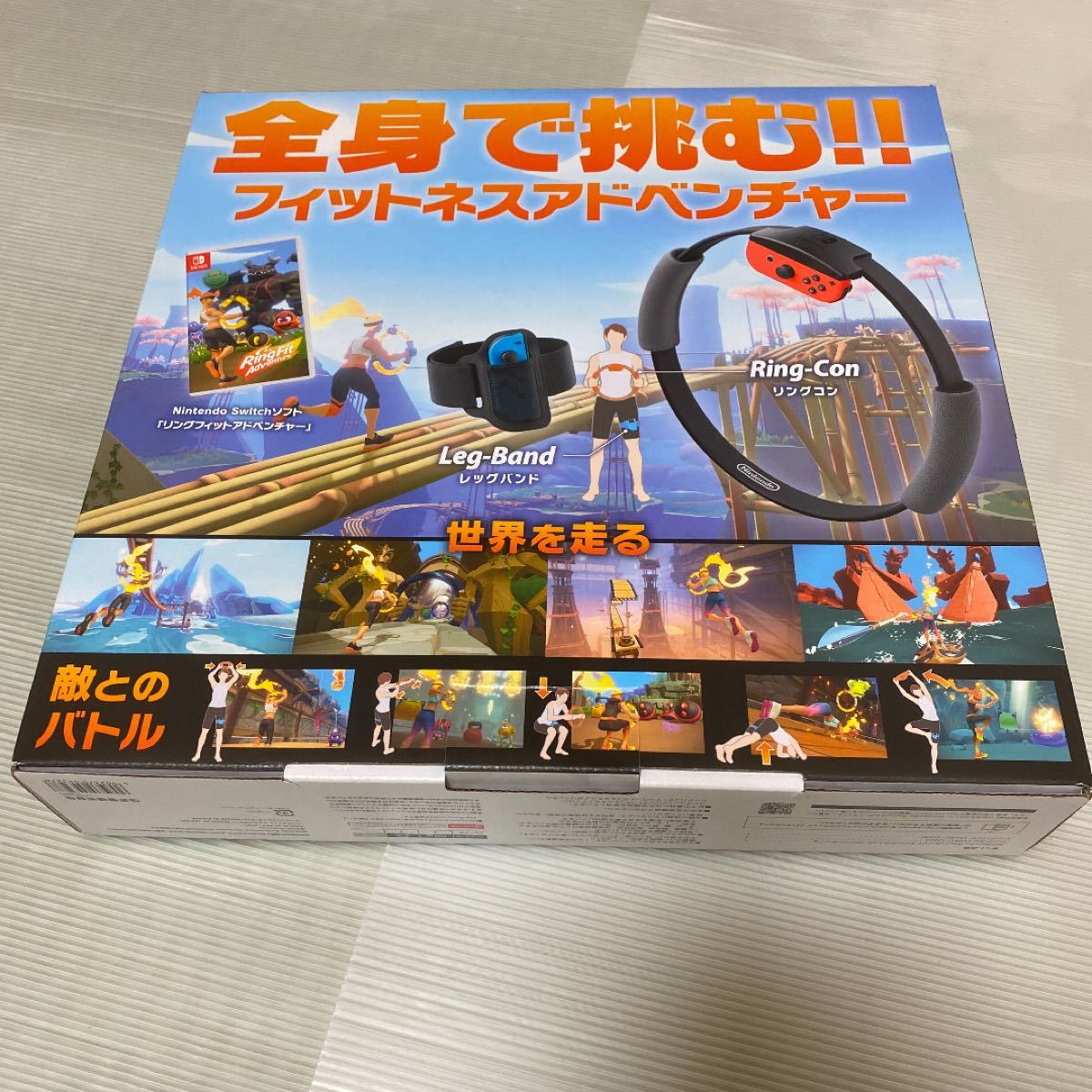 リングフィット アドベンチャー　ニンテンドースイッチ　任天堂　Switch