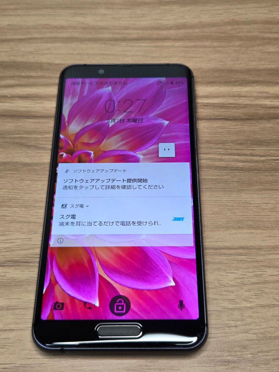AQUOS Sense3 Plus SHV46 SIMロック解除済 SHARP AQUOS sense3 SH-02M SIMロック解除済み ネットワーク利用