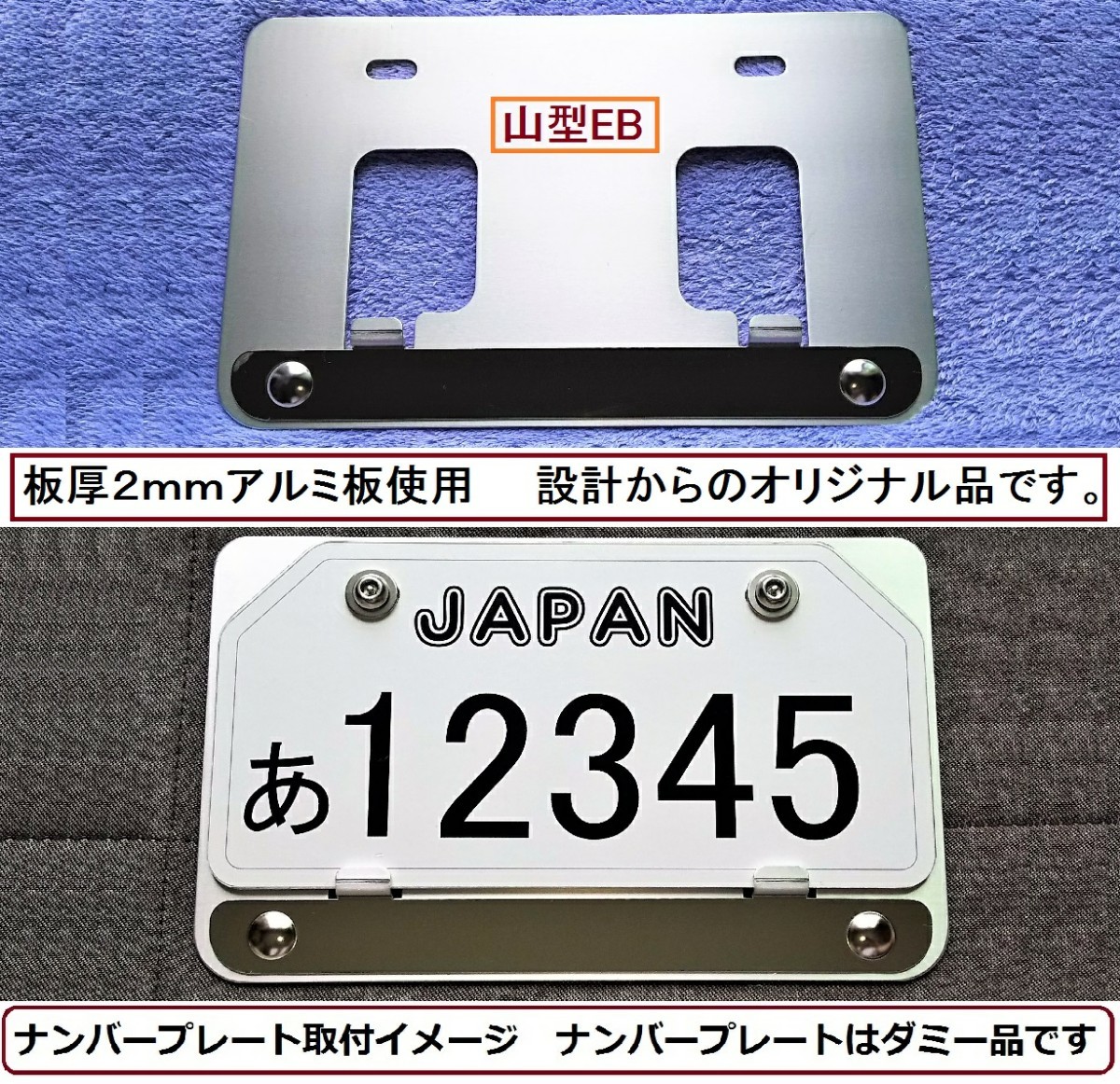 Paypayフリマ 原付ご当地ナンバーに Eb 0 100対応ナンバーフレームeb 光沢板ダボ付 Paypayフリマ 原付ご当地ナンバーに Eb 0 100対応ナンバーフレームeb 光沢板ダボ付