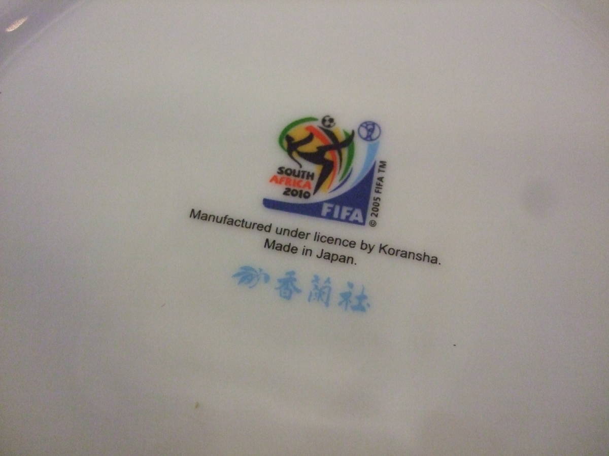 ■香蘭社　SOUTH AFRICA 2010 ワールドサッカー　記念　マルチボックス　アニマル柄　未使用保管品　共箱冊子付　正規商標登録品■_画像5