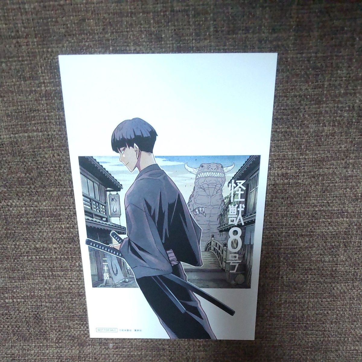 少女礼賛特典8冊、ポラロイド4セットほか 非売品】怪獣8号 TSUTAYA 4巻特典 保科宗四郎 イラストカード