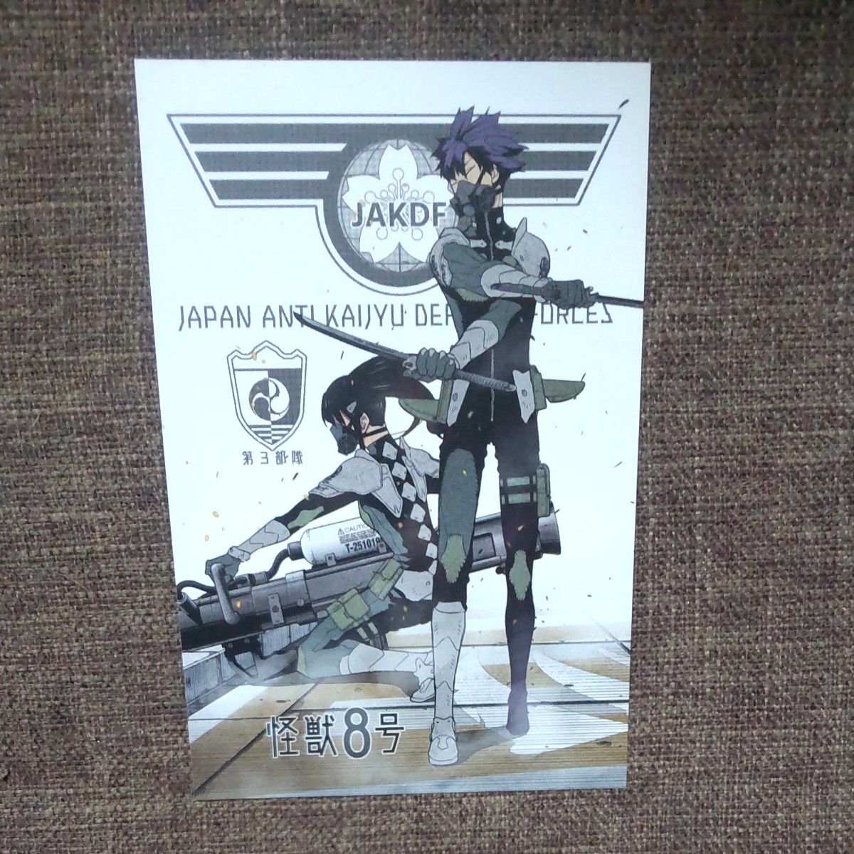 少女礼賛特典8冊、ポラロイド4セットほか 非売品】怪獣8号 TSUTAYA 4巻特典 保科宗四郎 イラストカード