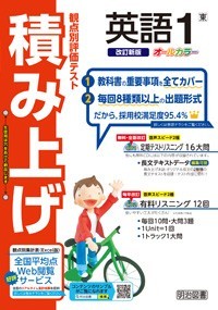 明治図書 積み上げの値段と価格推移は 171件の売買情報を集計した明治図書 積み上げの価格や価値の推移データを公開