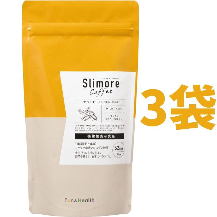 特別価格⁉️13時まで⁉️値下げ不可⁉️スリモアコーヒー31日分✖️2袋 新品未開封】スリモアコーヒー Slimore Coffee 31日分×3袋
