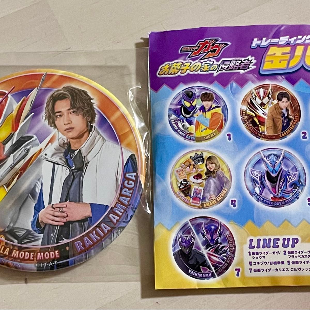 劇場版 仮面ライダー ガヴ 缶バッジ ラキア 仮面ライダーヴラムラキア缶バッジ仮面ライダーガヴ映画お菓子の