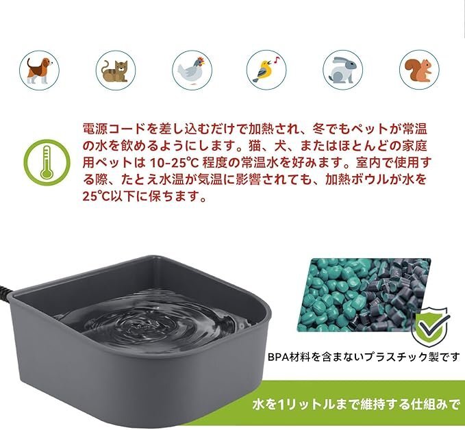Enjoying 猫 保温ボウル 1L ペット吊り下げ可能 保温ボウル 給水器 犬 ウサギ 鶏 鳥用屋内屋外用保温 噛み防止コード付き グレー_画像4