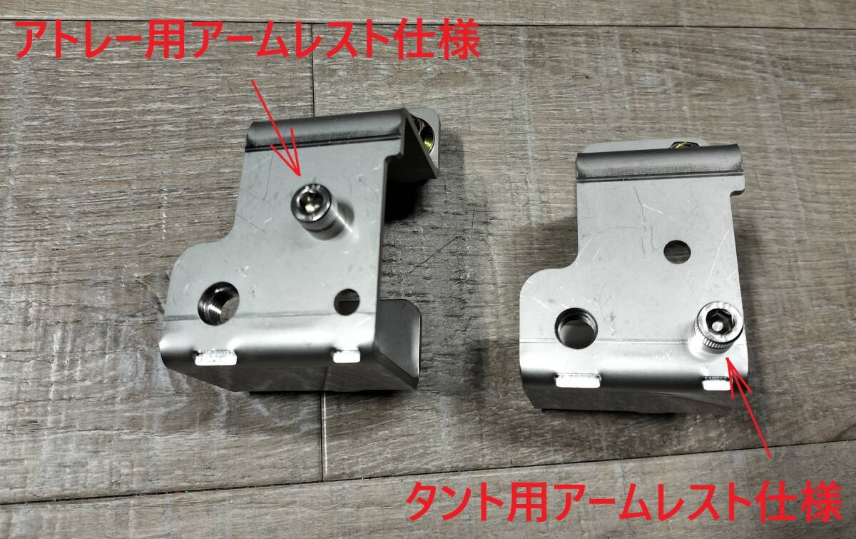 ハイゼットジャンボ(S500P,S510P)用アームレスト取付ブラケット_画像3