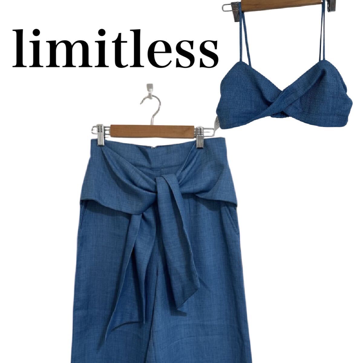 【大人リゾートスタイル】 新品 未使用 limitless リミットレスラグジュアリー セットアップ ブラトップ リボン ワイドパンツ ブルー 36 S_画像1