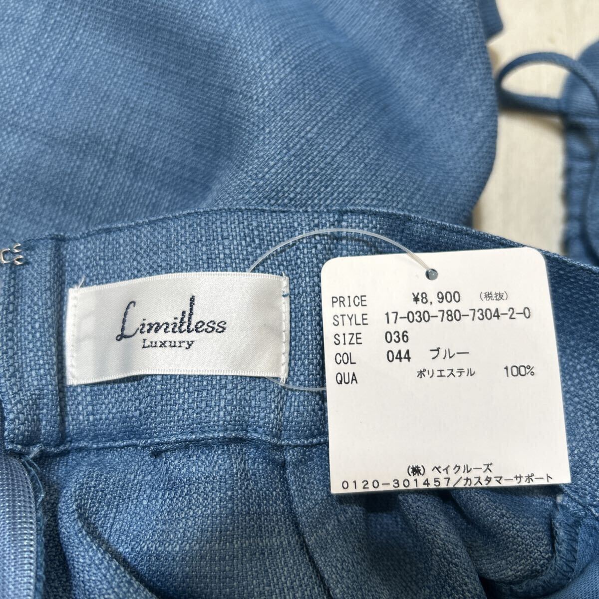【大人リゾートスタイル】 新品 未使用 limitless リミットレスラグジュアリー セットアップ ブラトップ リボン ワイドパンツ ブルー 36 S_画像8