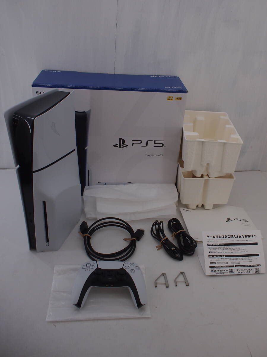 25■120/　PS5 CFI-2000A01 ディスク版　0926375