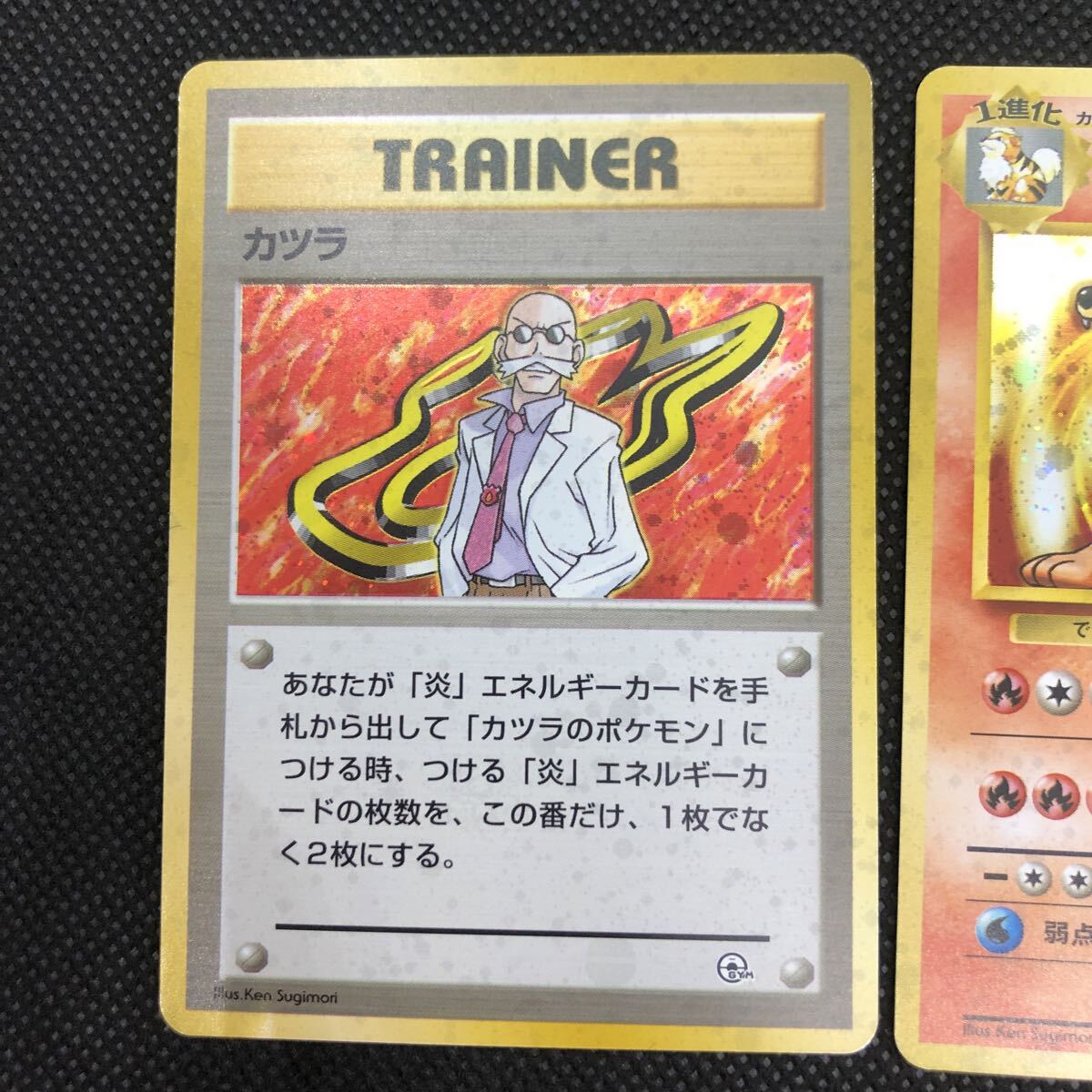 旧裏 旧裏面 ポケモンカード グレンタウンジム カツラ ナツメ 箱 コインセット ポケモンカード 旧裏 旧裏面 グレンタウンジム カツラ カード 64
