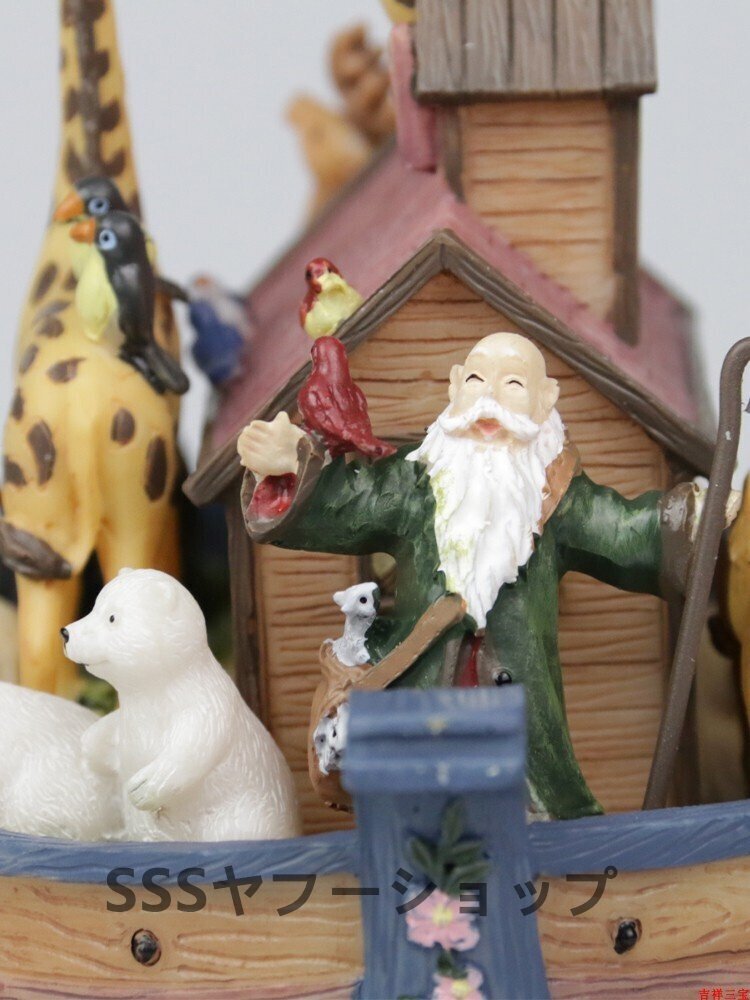  симпатичный зоопарк море . судно вращение музыкальная шкатулка музыка box часы приспособление ощущение хороший звук цвет полимер украшение часть магазин интерьер рука .. ручная работа ручная работа 