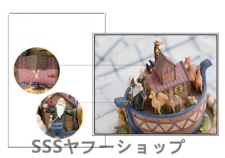  симпатичный зоопарк море . судно вращение музыкальная шкатулка музыка box часы приспособление ощущение хороший звук цвет полимер украшение часть магазин интерьер рука .. ручная работа ручная работа 