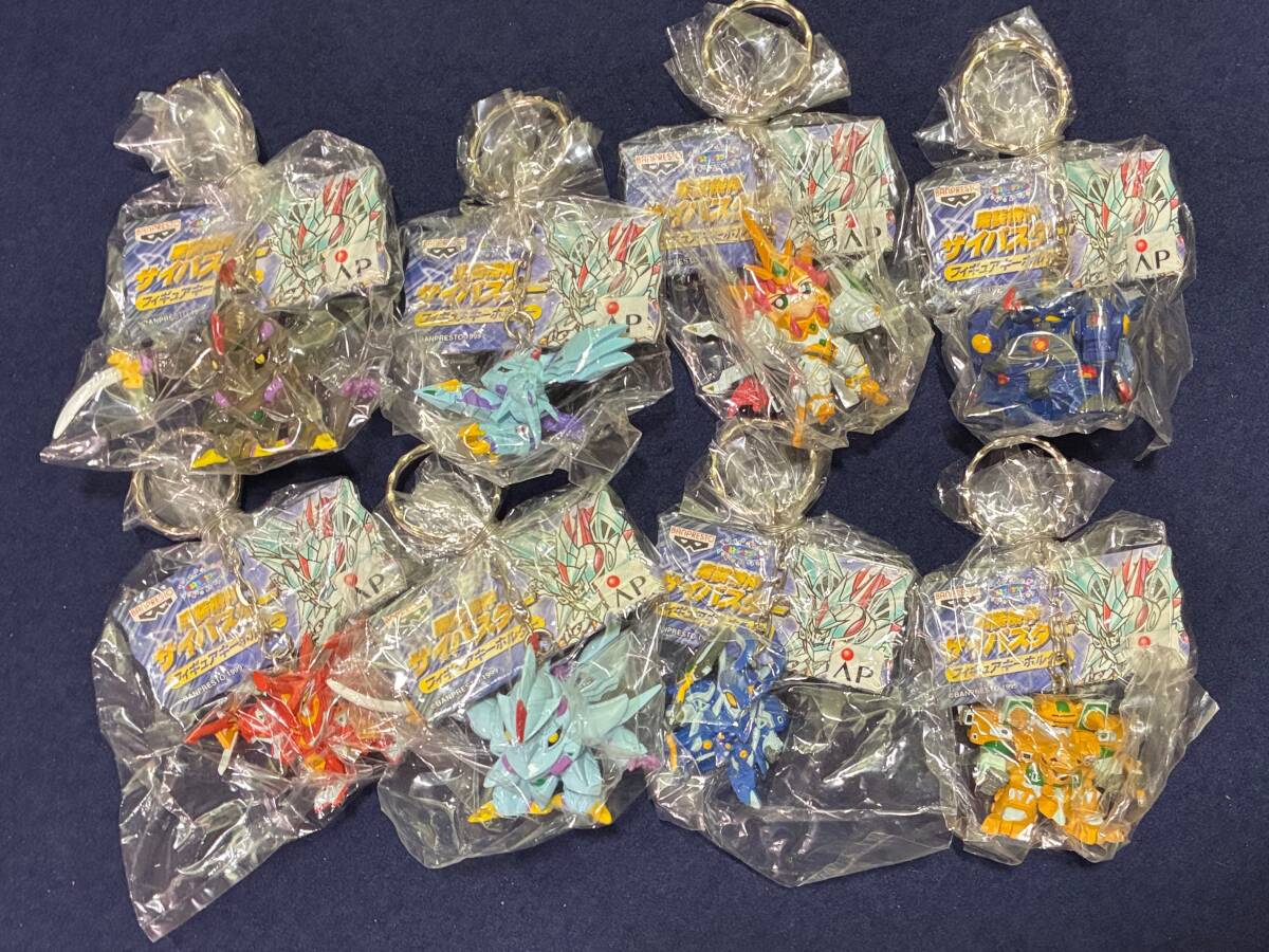 未使用保管品 魔裝機神サイバスター フィギュアキーホルダー 全8種 コンプリートセット 當時物 1999 バンプレスト スーパーロボット大戦