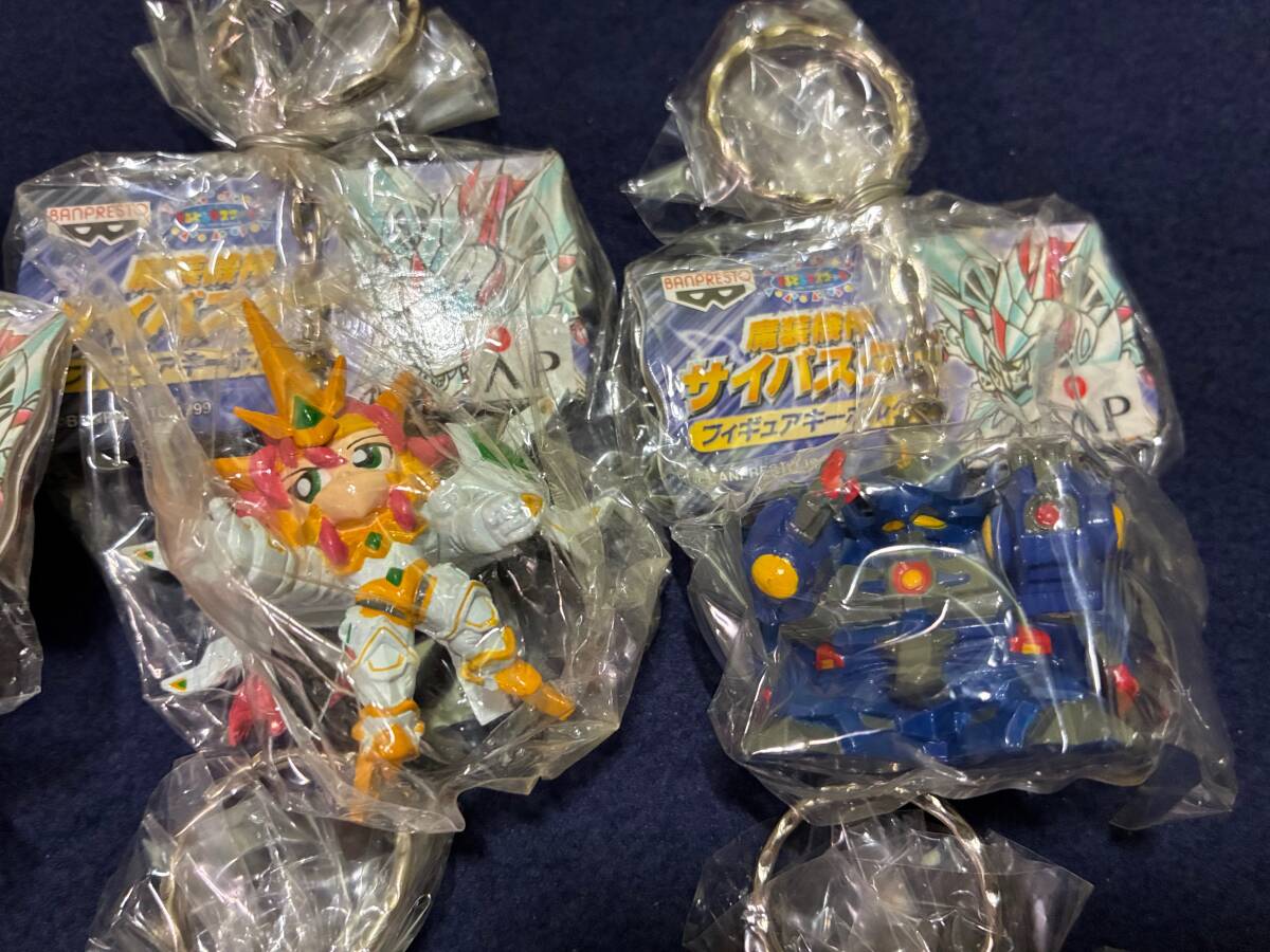 未使用保管品 魔裝機神サイバスター フィギュアキーホルダー 全8種 コンプリートセット 當時物 1999 バンプレスト スーパーロボット大戦