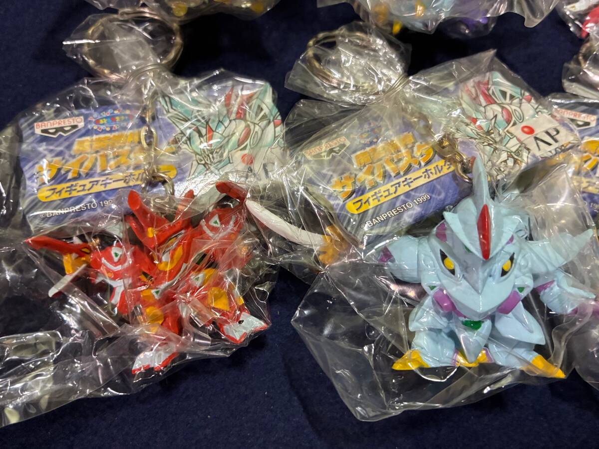 未使用保管品 魔裝機神サイバスター フィギュアキーホルダー 全8種 コンプリートセット 當時物 1999 バンプレスト スーパーロボット大戦