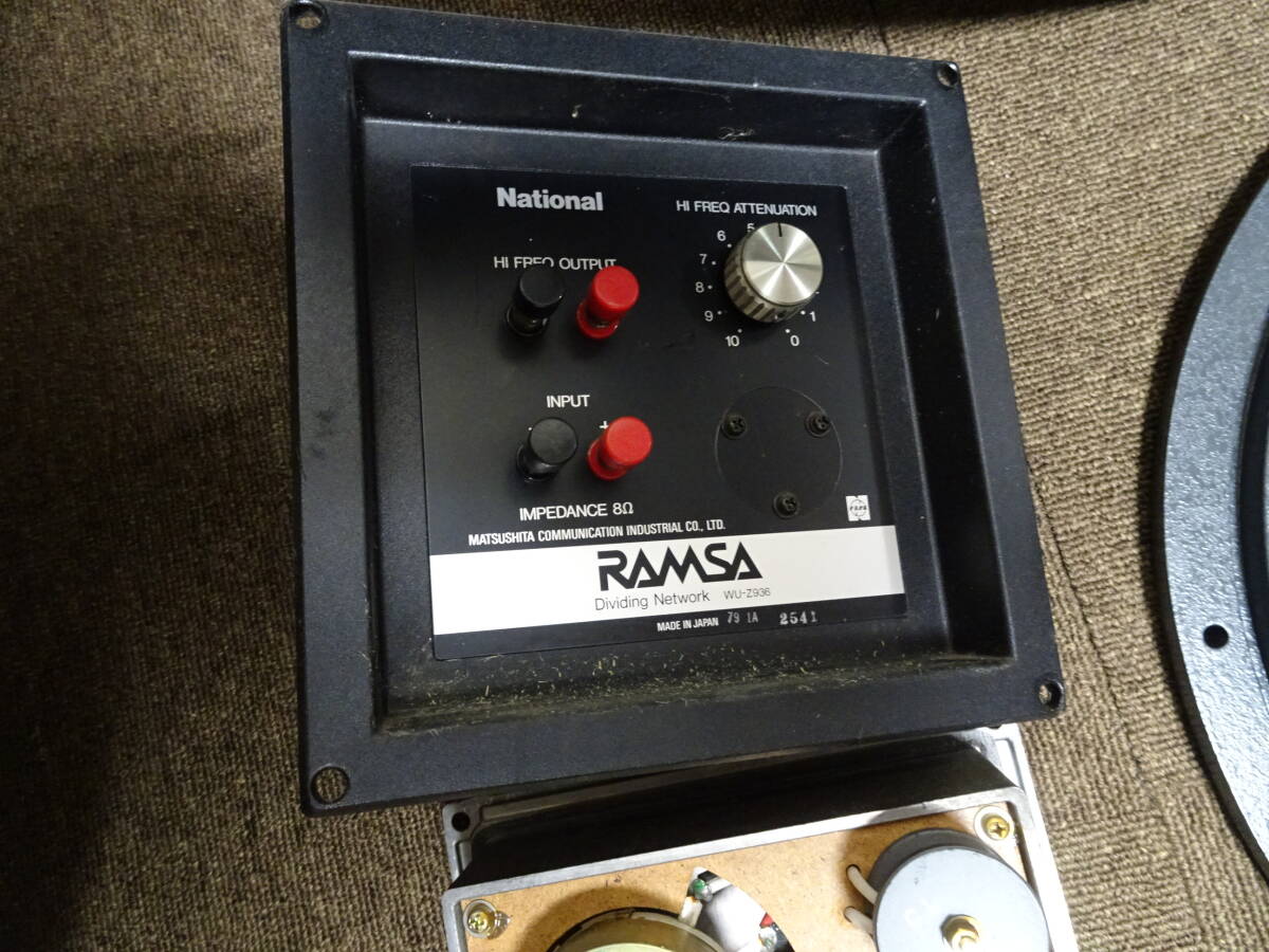 ナショナル　WS-9000F用2台ペア一式_画像7