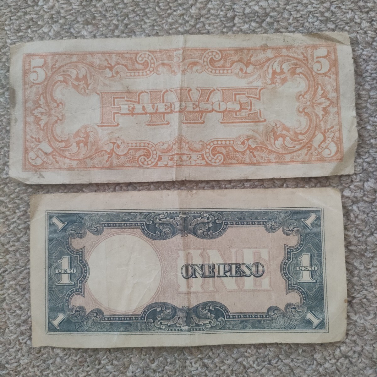 大日本帝國政府 軍票 フィリピン 植民地時代 舊紙幣 PESOS　ペソ　第二次世界大戦