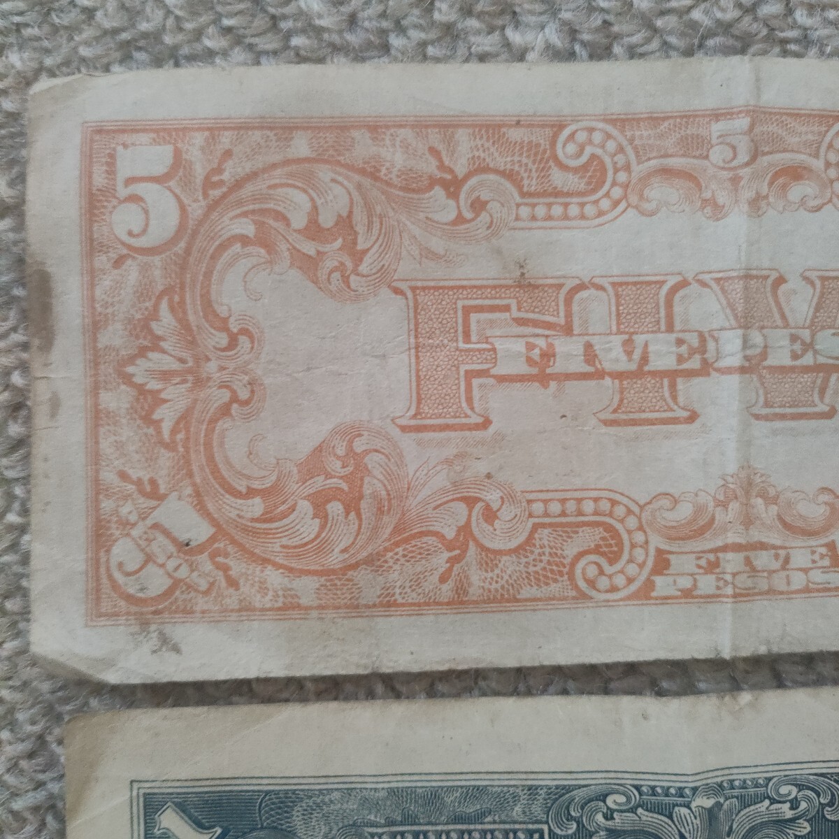 大日本帝國政府 軍票 フィリピン 植民地時代 舊紙幣 PESOS　ペソ　第二次世界大戦