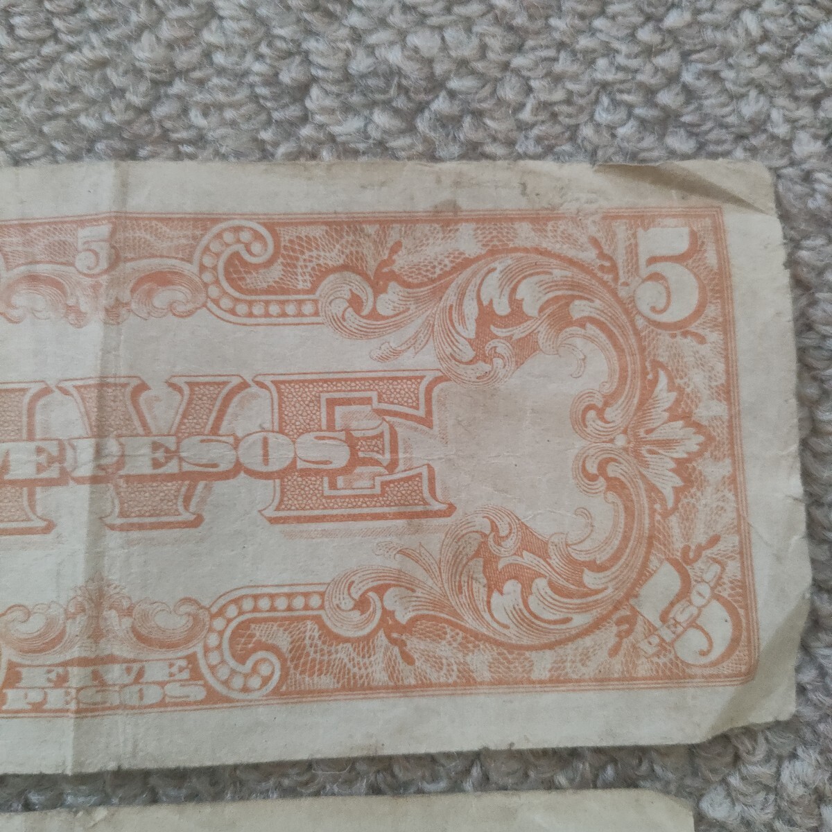 大日本帝國政府 軍票 フィリピン 植民地時代 舊紙幣 PESOS　ペソ　第二次世界大戦