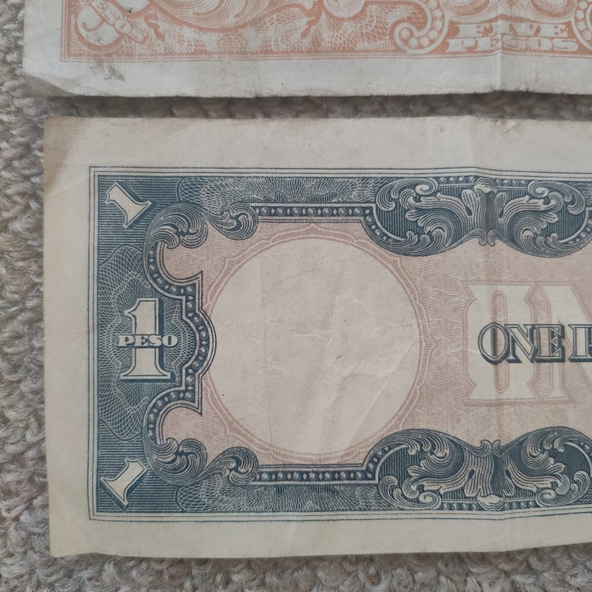 大日本帝國政府 軍票 フィリピン 植民地時代 舊紙幣 PESOS　ペソ　第二次世界大戦
