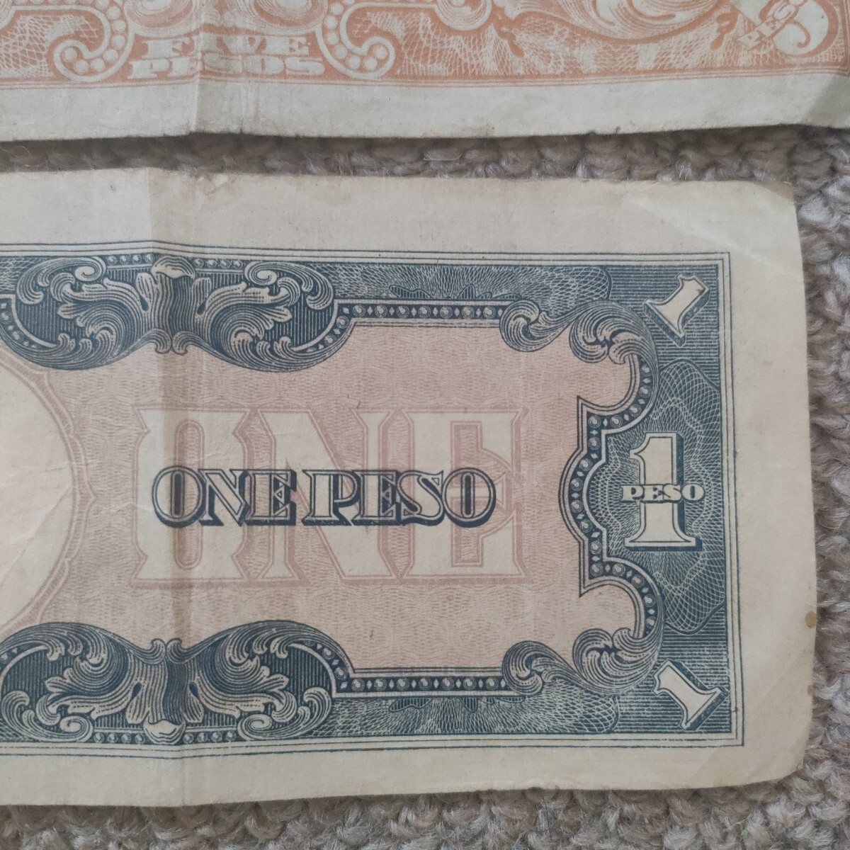 大日本帝國政府 軍票 フィリピン 植民地時代 舊紙幣 PESOS　ペソ　第二次世界大戦