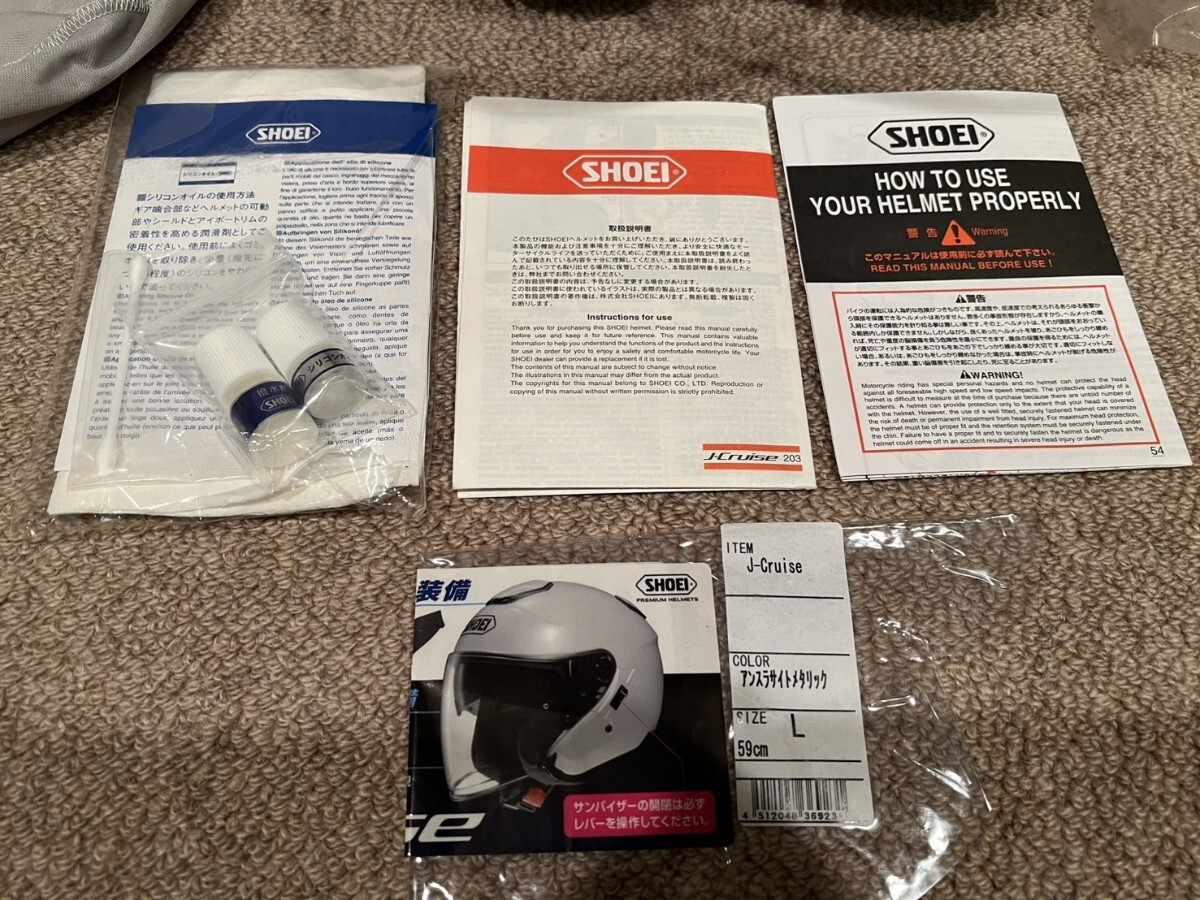 SHOEI ショウエイ ジェットヘルメット　J-Cruise　Jクルーズ　サイズL　程度良好