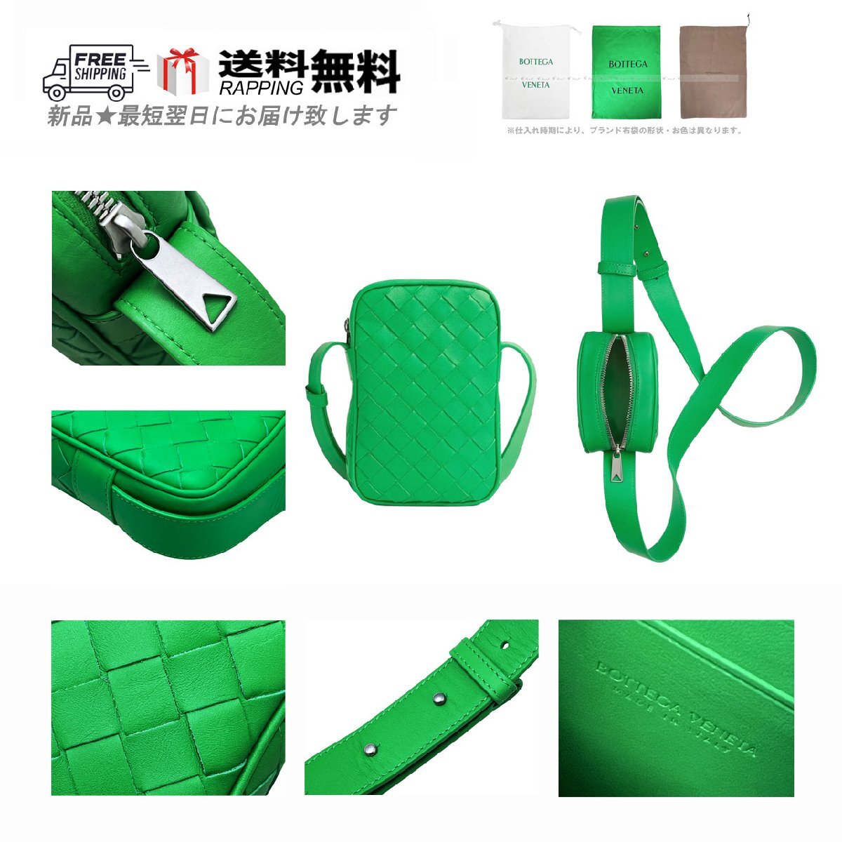 L395.. BOTTEGA VENETA ボッテガ ヴェネタ ショルダーバッグ BAG PHONE CASE ストラップ カーフ イタリア制 ★ 3724 PARAKEET