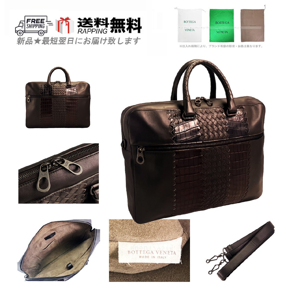 J101.. BOTTEGA VENETA ボッテガ ヴェネタ ビジネスバッグ 最高級(jí) リアルクロコ 2WAY イタリア制 ★ 2129 ESPRESSO