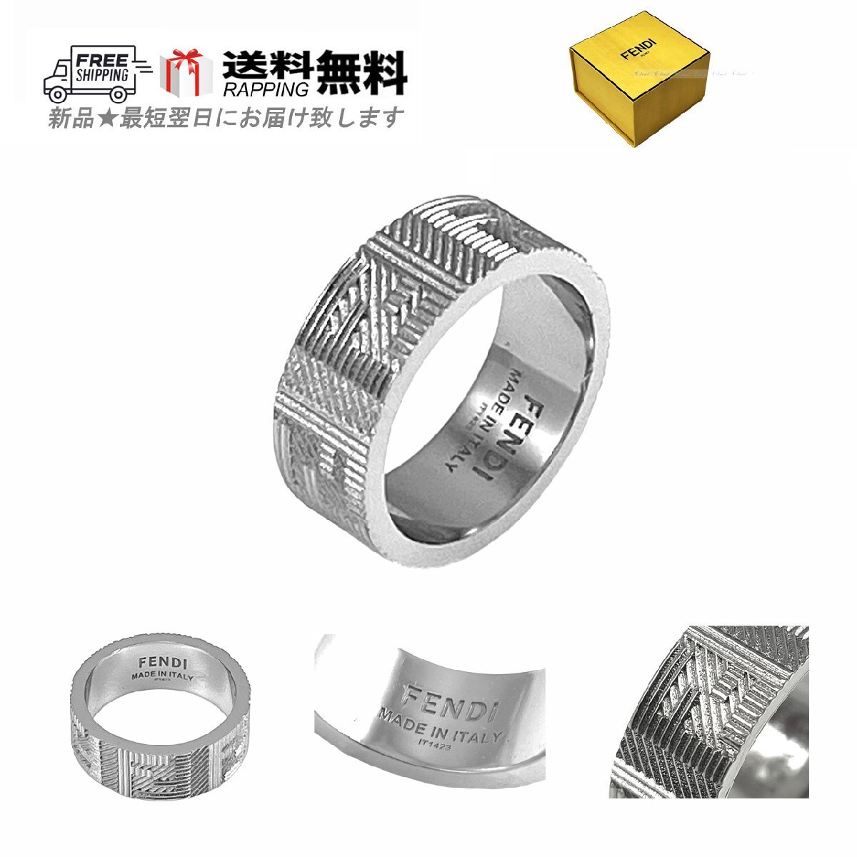 L653-S.. FENDI フェンディ リング 指輪 RING FF シャドー バンド パラジウム メタル ロゴ メンズ イタリア製 7AJ762B08F0TH0 ★ シルバー_画像1