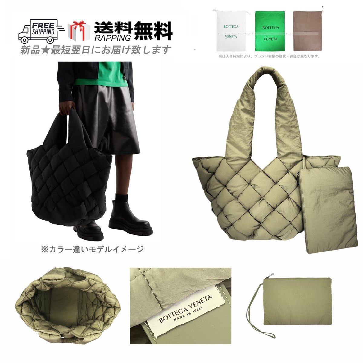 K678-TR.. BOTTEGA VENETA ボッテガ ヴェネタ BAG トートバッグ ペーパー ナイロン イントレチャート イタリア制 ★ 2919 TRAVERTINE