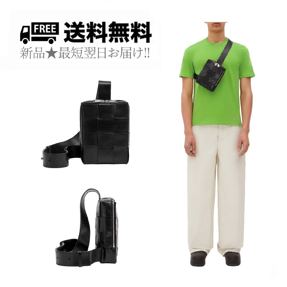 K534.. BOTTEGA VENETA ボッテガ ヴェネタ カセット スリングバッグ ベルトバッグ クロスボディ イントレ イタリア制 ★ 8803 ブラック