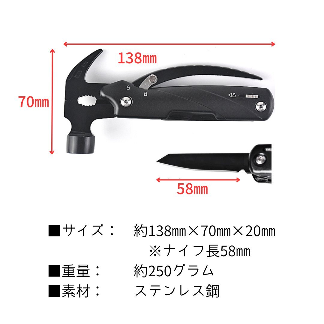 マルチツール 多機能万能ハンマー ペグハンマー 専用ケース付 折りたたみ ナイフ ワイヤーカッター ドライバー アウトドア キャンプ 12機能_画像6