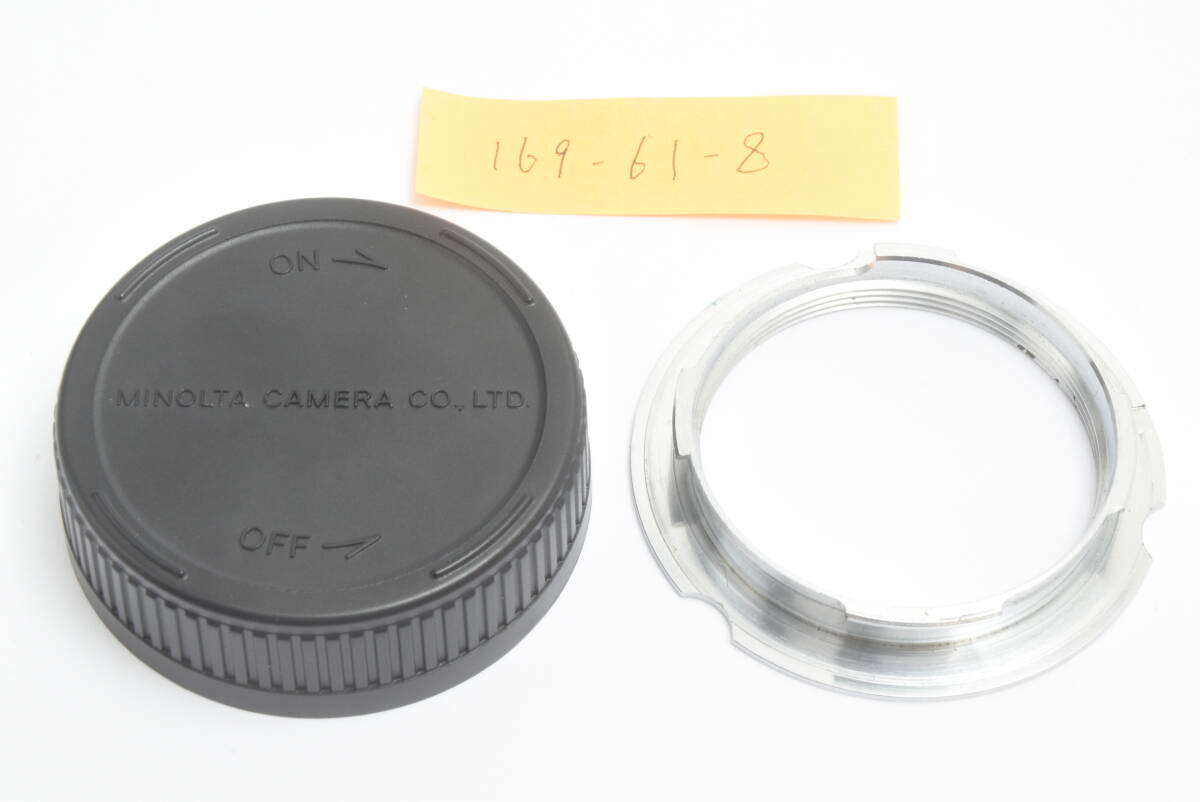 ライカ MLリング バヨネット アダプタ ノーブランド minolta キャップ付き 169-61-8_画像2