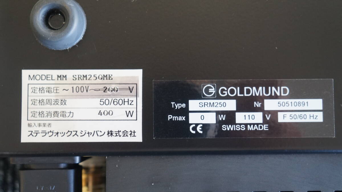 Goldmund Mimesis SRM250ME / パワーアンプ / ペア