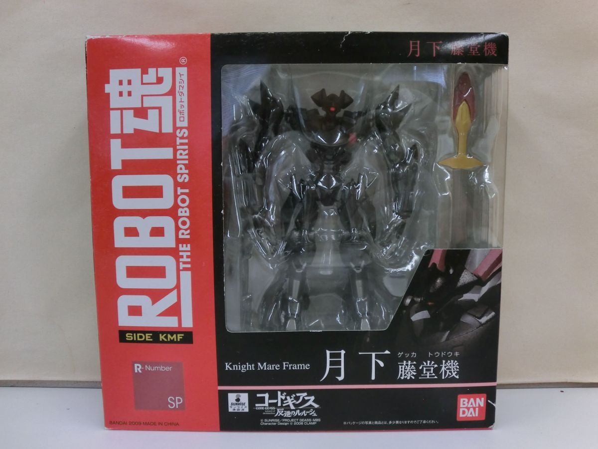 #R3【梱80】バンダイ ROBOT魂 SIDE KMF コードギアス 反逆のルルーシュ 月下 藤堂機(jī) フィギュア