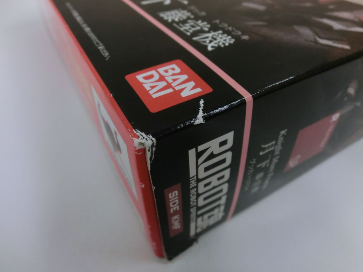 #R3【梱80】バンダイ ROBOT魂 SIDE KMF コードギアス 反逆のルルーシュ 月下 藤堂機(jī) フィギュア