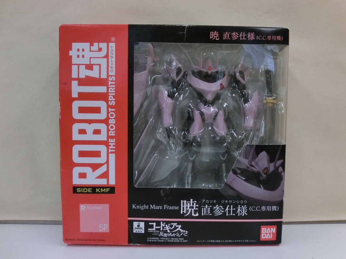 #R2【梱80】バンダイ ROBOT魂 SIDE KMF コードギアス 反逆のルルーシュR2 暁 直參仕様 C.C.専用機 フィギュア