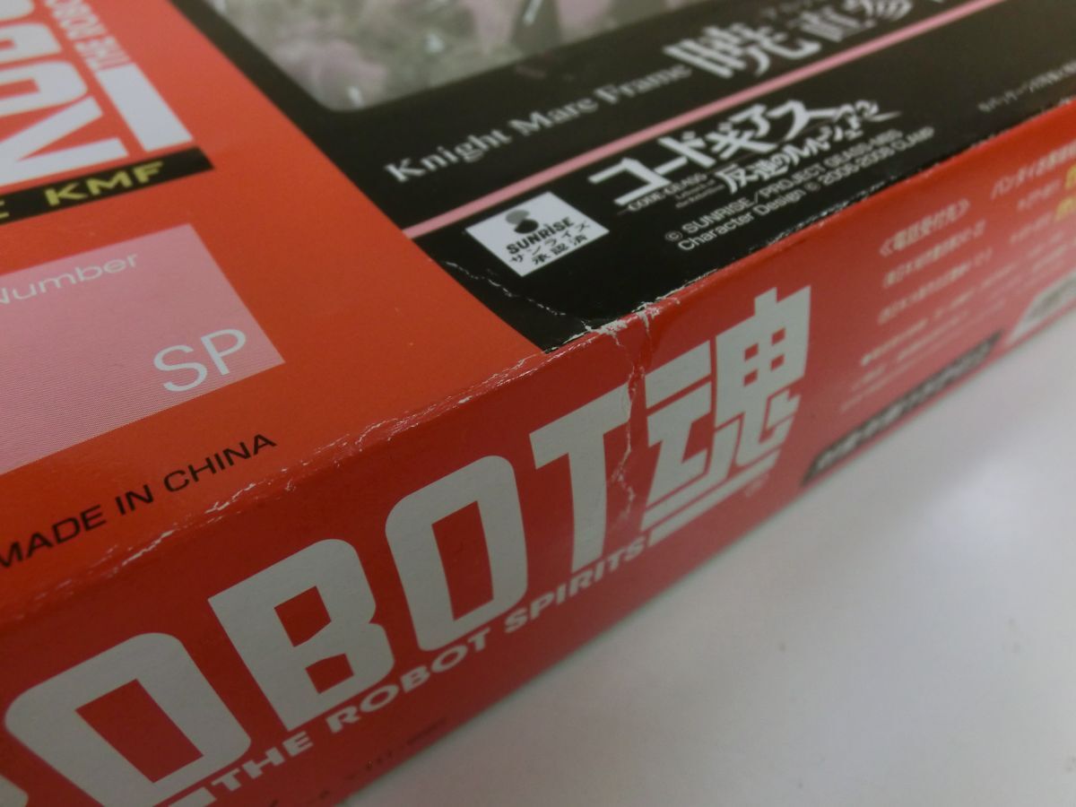 #R2【梱80】バンダイ ROBOT魂 SIDE KMF コードギアス 反逆のルルーシュR2 暁 直參仕様 C.C.専用機 フィギュア