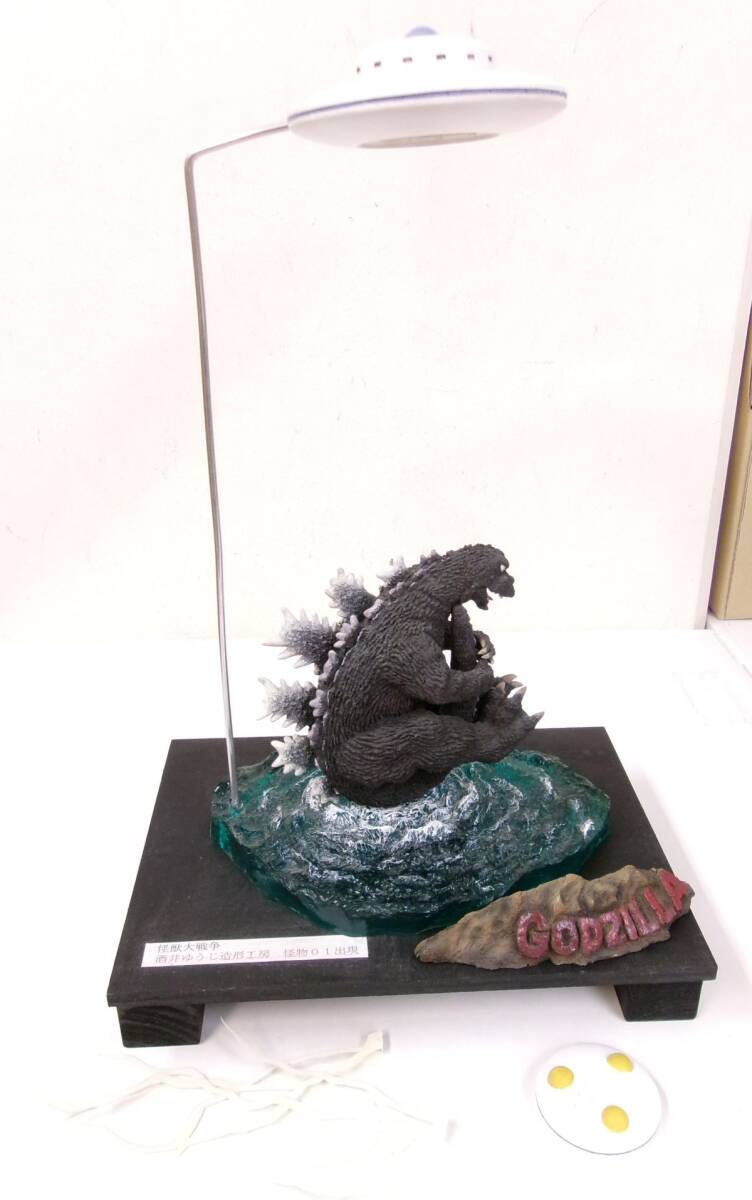 #s42【梱100】酒井ゆうじ造型工房 怪物01出現(xiàn) フィギュア 完成品 全高約18cm