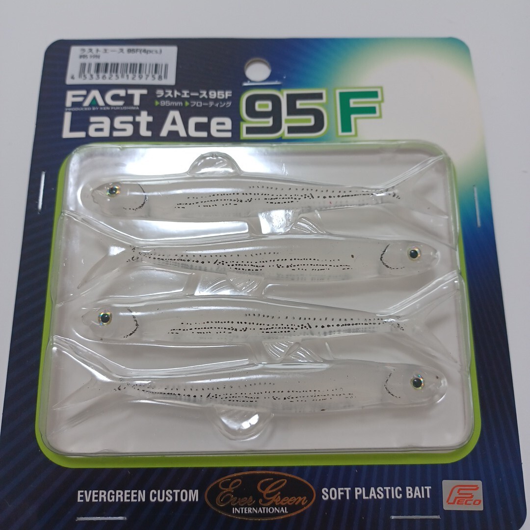 エバーグリーン ラストエース95F_画像1