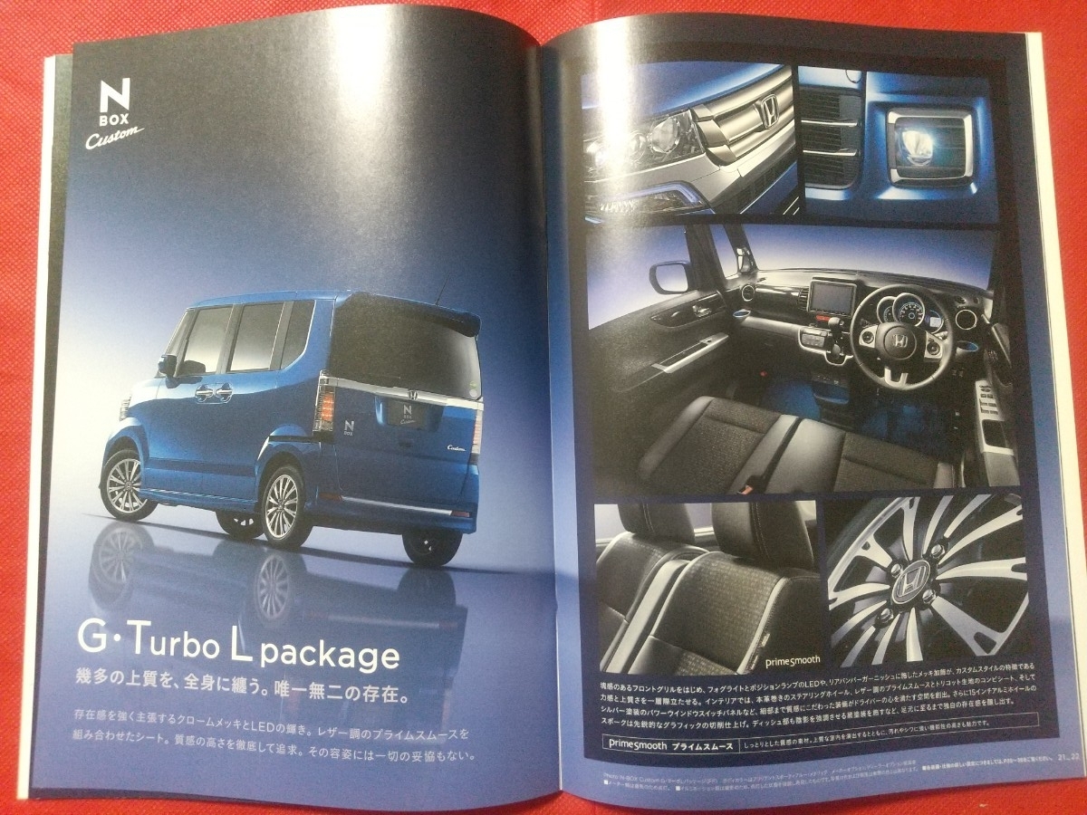 e 送料無料【ホンダ Nボックス/Nボックス カスタム】カタログ 2016年9月 JF1/JF2 HONDA N-BOX/N-BOX Custom 軽自動車_画像5