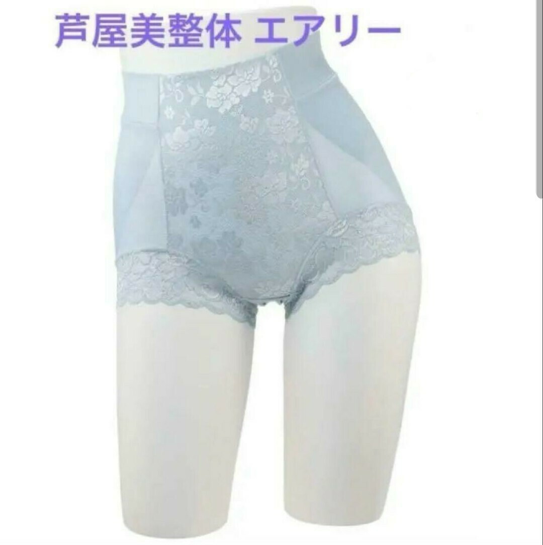 未使用品 芦屋美整体骨盤スリムショーツエアリー サイズS _画像1